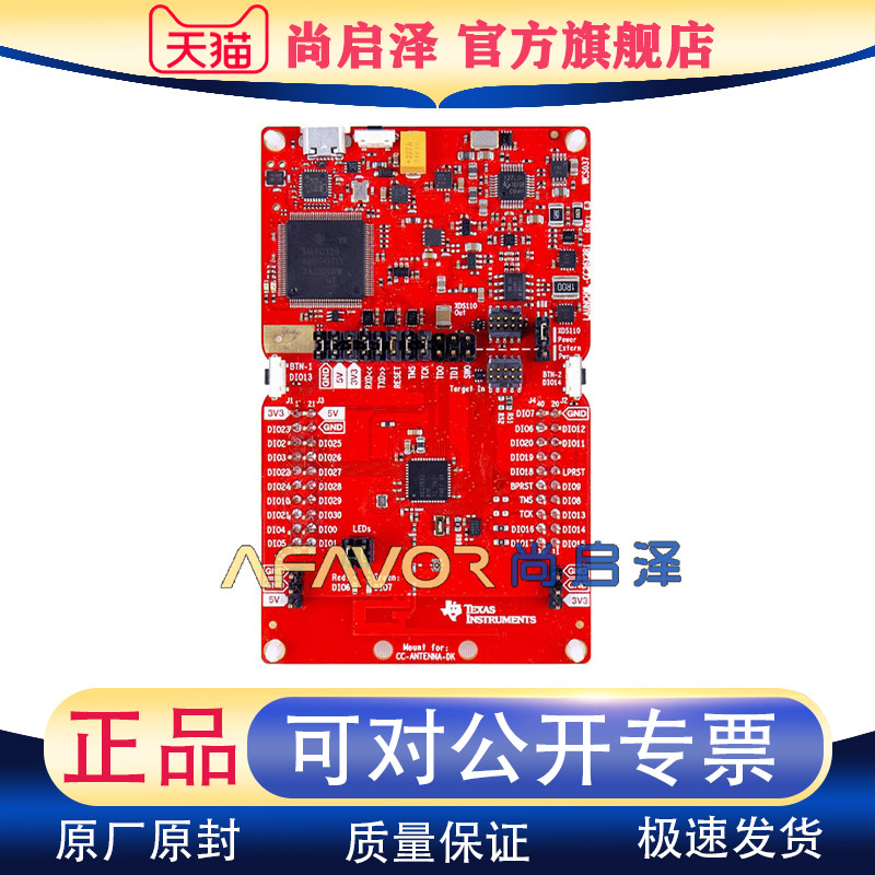 LAUNCHXL-CC26X2R1 TI进口开发板 收发器；802.152.4GHz 评估板
