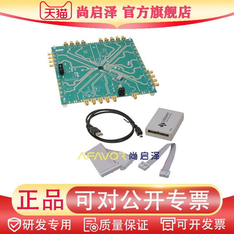 LMK04832EVM 全新 TI 时钟调节器 计时 评估板 EVAL BOARD FOR