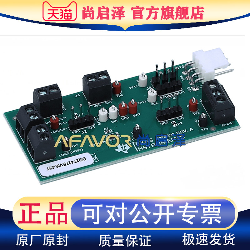 BQ27427EVM TI开发板EVALUATION MODULE FOR IM电池电量计 评估板