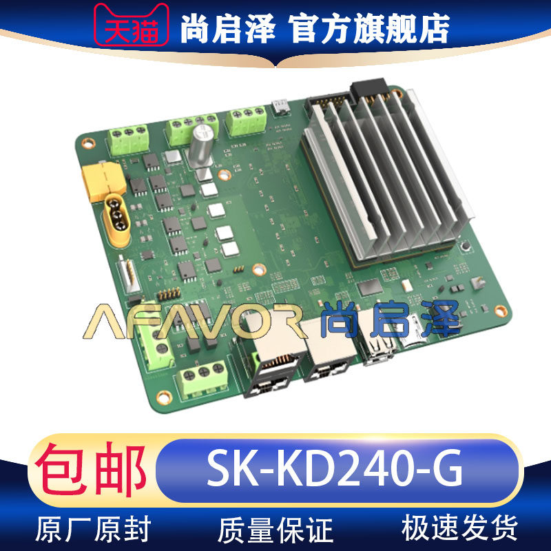 SK-KD240-G Xilinx开发板 KD240驱动器Kria K24 SOM FPGA入门套件