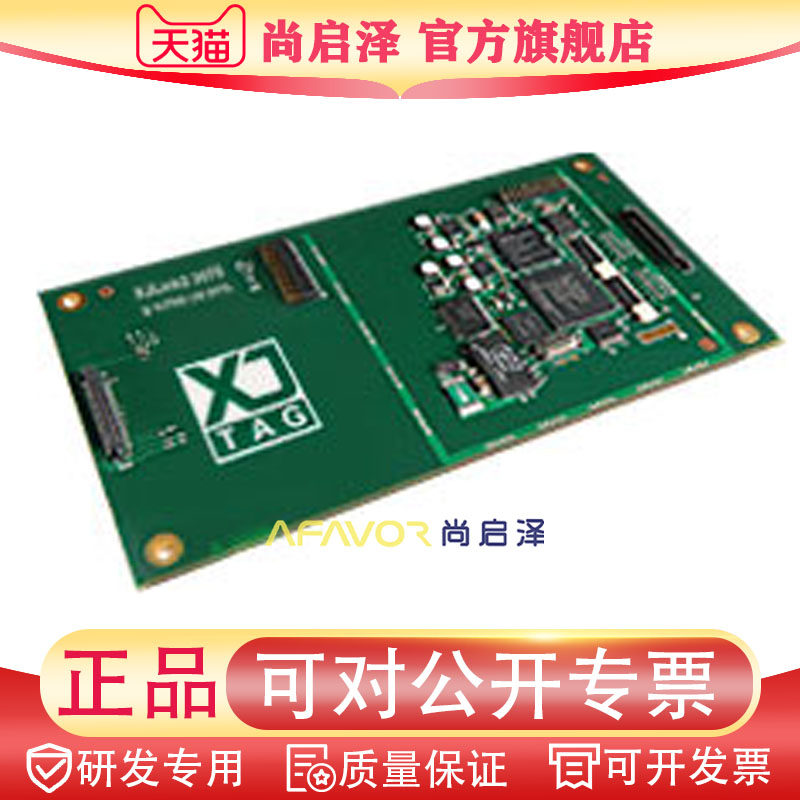 XJLink2-3030 全新原装 高速 编程器 开发板开发工具