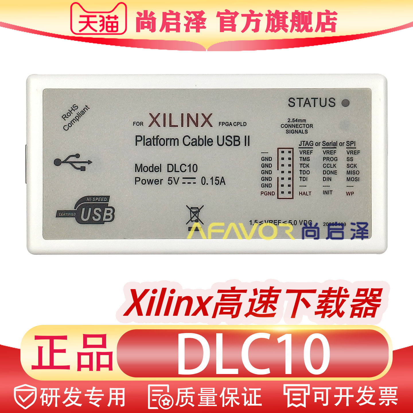 赛灵思下载器Xilinx仿真FPGA烧录DLC10编程Platform Cable USB ll