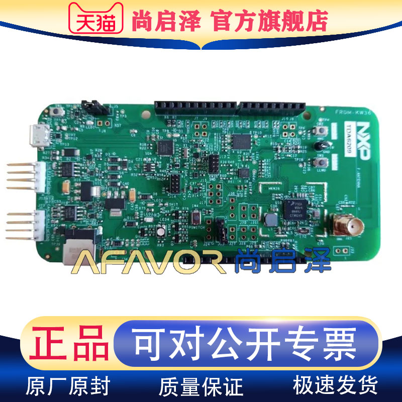 FRDM-KW36 NXP全新开发板 收发器 Bluetooth? 5.x 2.4GHz 评估板