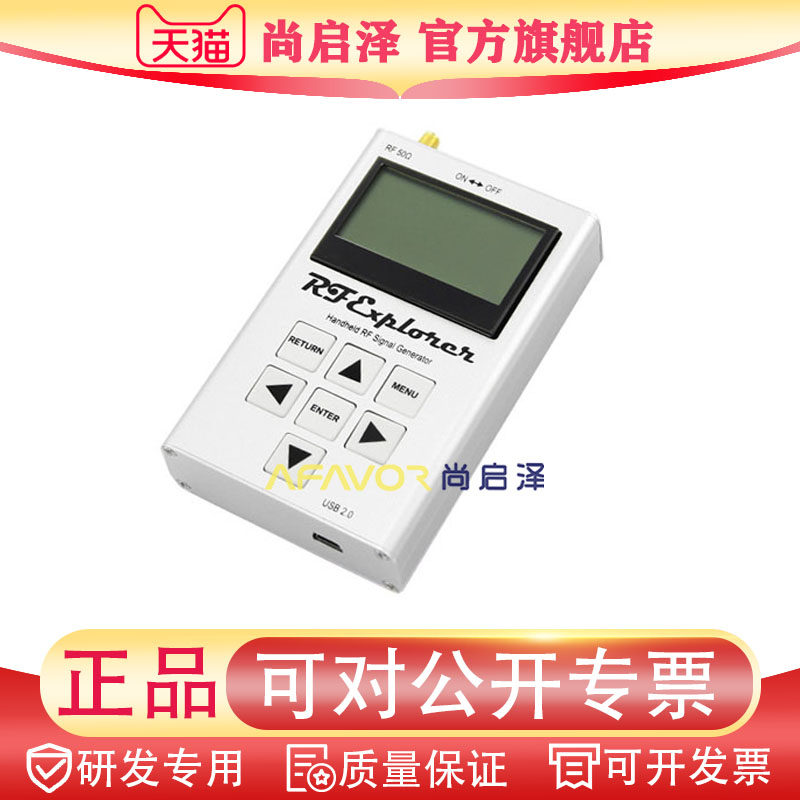 RF SIGNAL GENERATOR TEST EQUIP  测试设备 发生器 114990081