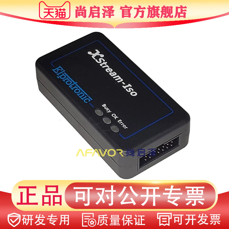 GANGPRO-ARM (X2S)  全新原装 仿真器 烧录器 MCU-编程器