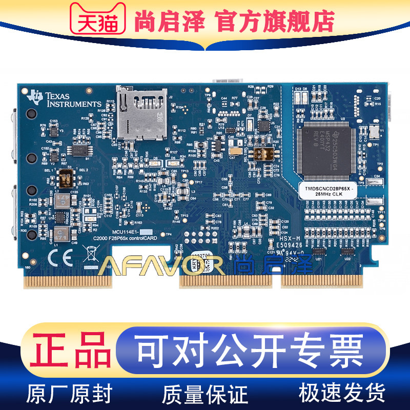 TMDSCNCD28P65X TI开发板32-位 评估板-嵌入式 controlCARD C2000