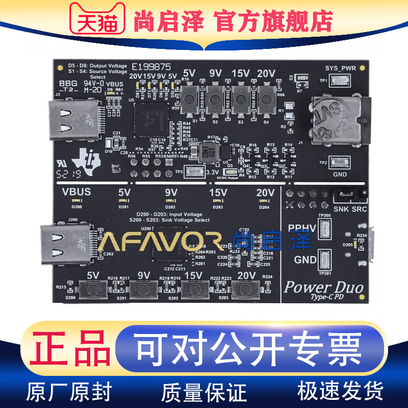 USB-C-PD-DUO-EVM TI开发板 TPS6598x USB Type-C电源管理 评估板
