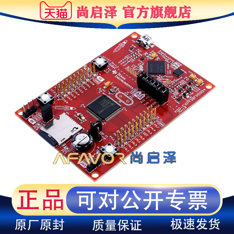 MSP-EXP430FR5994 TI全新开发板 LAUNCHPAD 16-位 评估板-嵌入式