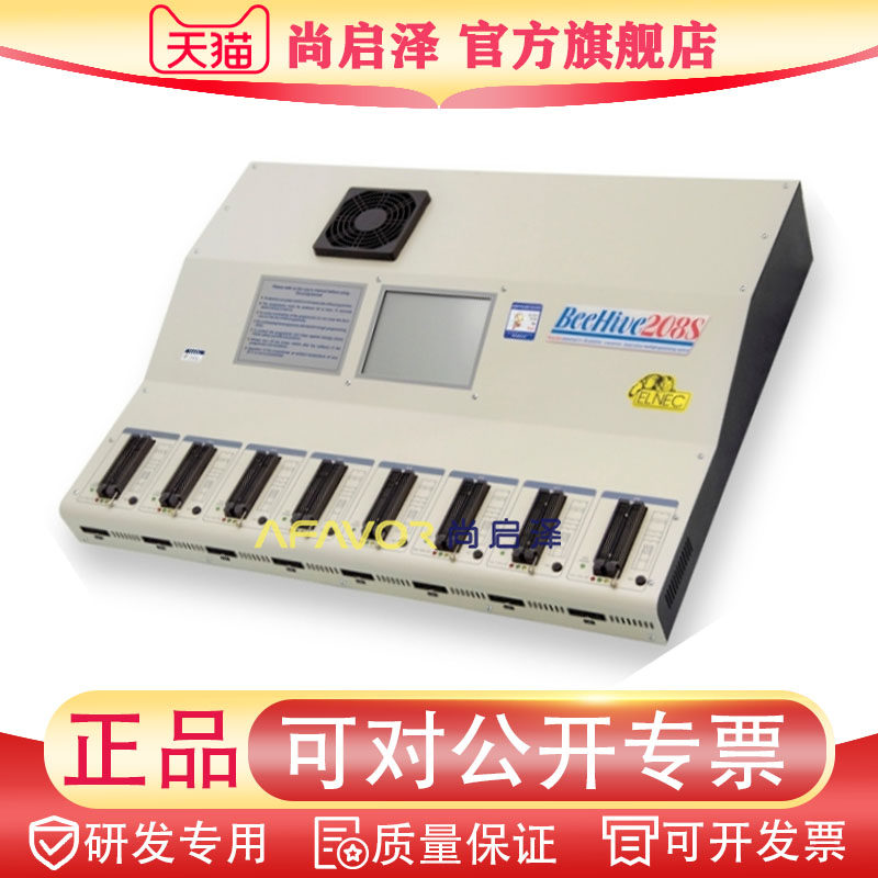 BeeHive208S ELNEC艾科烧录器beeprog2编程器BEEHIVE208S/304/204