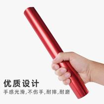 Special aluminum alloy relay baton for track and field competitions for children primary school students and kindergarten relay baton team building passing baton props