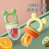 Xinjiang Tibetan baby bite bag child eats fruit artifact baby food supplement tool rotates to push teeth