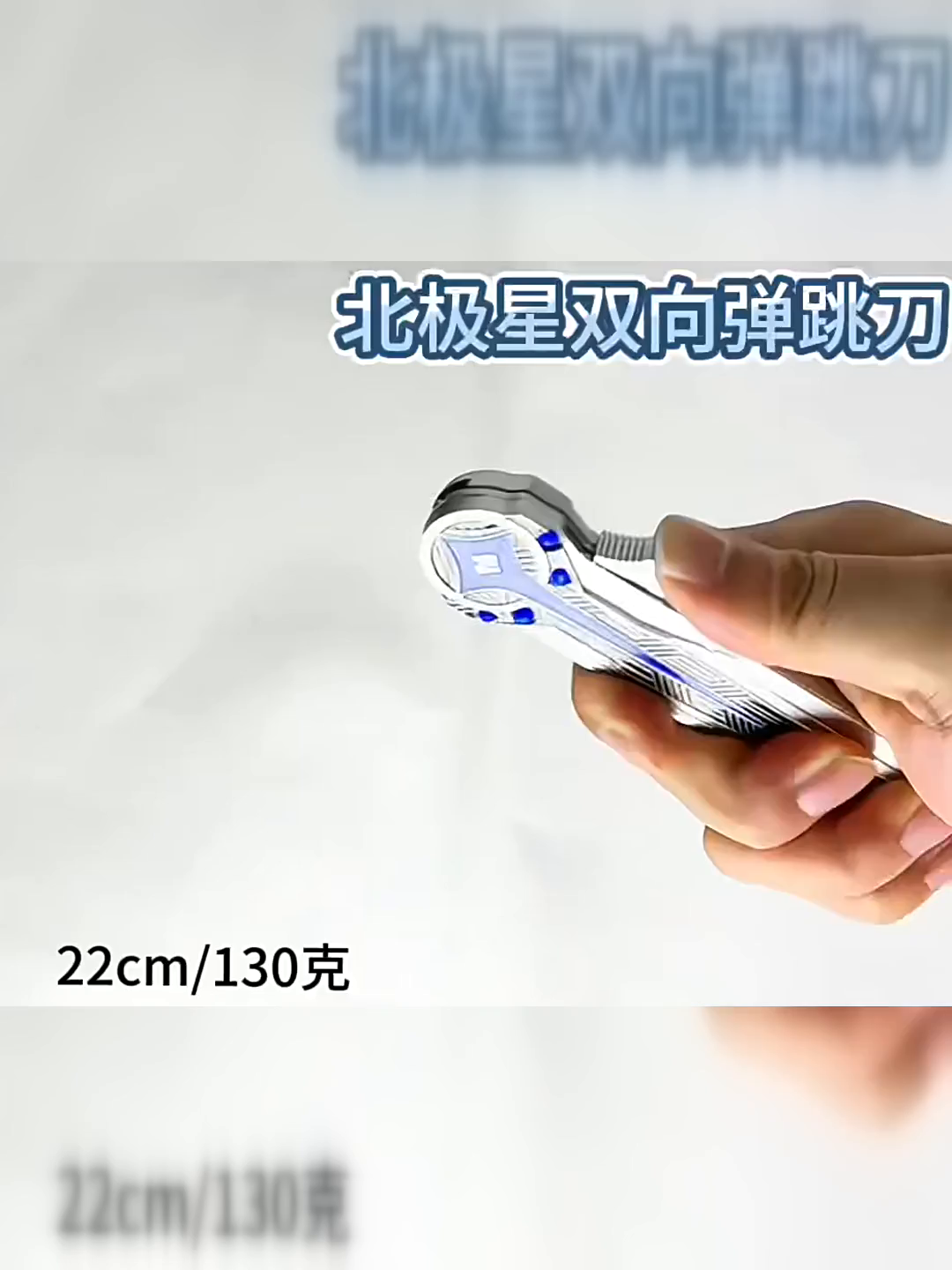 40➕极品三角白狮子手持 三角洲北极星刀皮模型：全金属合金的沉浸式叙事体验_游戏_淘宝游戏网