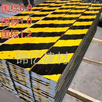 National standard industrial subway floor warning strip outer frame skirting board toe guard warning belt floor isolation belt color separation*