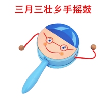 South Chinas Guangxi Zhuang Autonomous Region March Sanxiangxiang Table Performance Childrens Kindergarten Percussion Instruments Toy Plus-wave Drum Shaking Drum