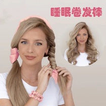 Sleep curling iron sports style no heat no ironing sponge fluffy hair accessories no hair damage lazy mans artifact sleeping styling belt