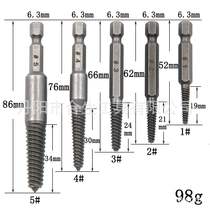 5 hexagonal handle broken screw extractor electric hexagonal broken wire extraction tool set for sliding thread screws
