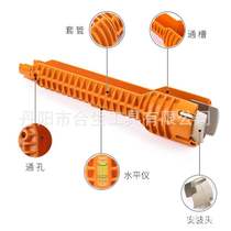 Five-in-one single-head red and yellow sink wrench water heater wrench screw extractor water pipe repair socket tool
