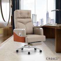 Office chair comfortable sedentary reclining computer chair leather boss chair home dormitory seat e-sports lazy sofa chair