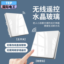 Bull wireless mother-in-law switch panel wiring-free dual control switch home optional remote control switch 220v smart