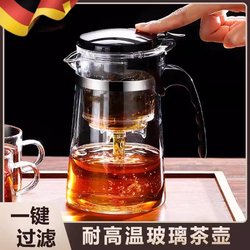 High-Temperature Resistant Elegant Cup Teapot for Home Use, Tea Set, Tea Cup, 2025 New Model, Tea-Water Separation Glass Teapot, High-End