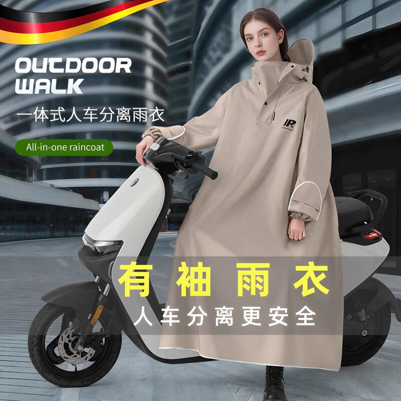 German Raincoat, Long Style, Full-Body, Heavy-Duty, Specially Designed for Heavy Rain, Enlarged and Thickened, for Electric Vehicles, with Separate Rider and Vehicle Sections, Rain Poncho for Adults, Suitable for Outdoor Wear German Raincoat, Long Style, Full-Body, Heavy-Duty, Specially Designed for Heavy Rain, Enlarged and Thickened, for Electric Vehicles, with Separate Rider and Vehicle Sections, Rain Poncho for Adults, Suitable for Outdoor Wear