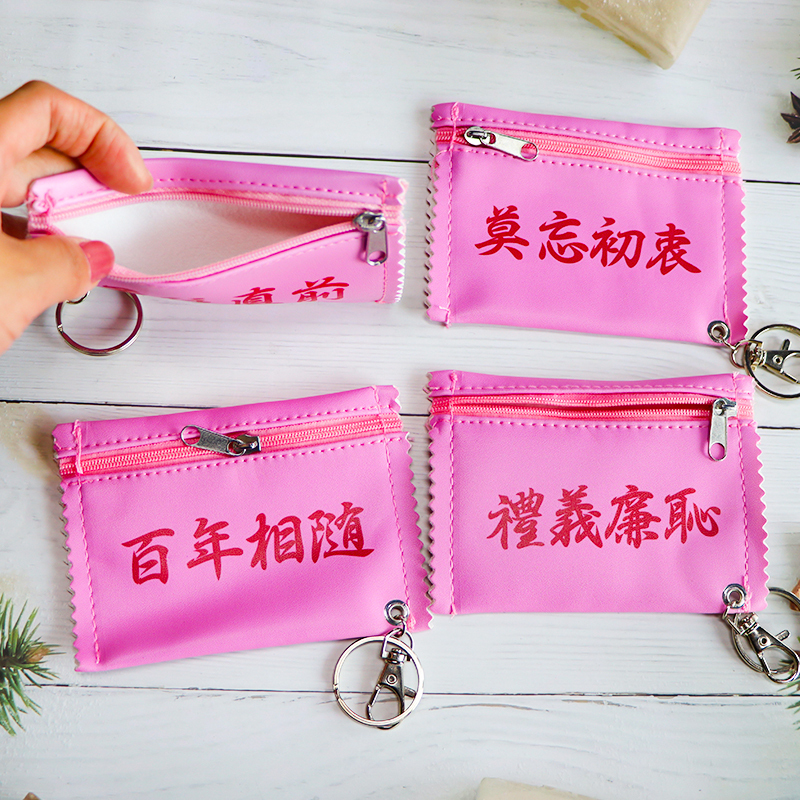 Shibasatun Mazu Pu Coin Purse Ah Ma Shopping Bag Coin Bag Vegetable Basket Pendant Keychain Event Souvenir