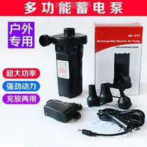 Outdoor measuring lathe swimming pool air cushion storage pump air pump rechargeable pump sand pool rubber boat windy electric