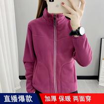 Fleece jacket autumn and winter outdoor couple casual warm coral fleece jacket womens reversible thickened polar fleece sweatshirt
