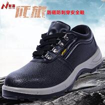 Injection-molded cowhide labor protection shoes PU polyurethane solid bottom steel plate safety shoes anti-smash puncture-proof and wear-resistant work shoes