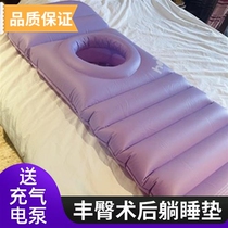 Buttocks augmentation inflatable bed lie flat and sleep peach buttocks inflatable mattress autologous fat buttocks augmentation mattress no need to sleep on your stomach after surgery