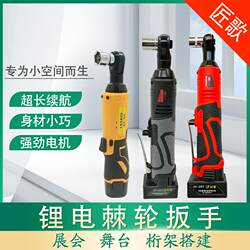 jiangge 25V 스테이지 트러스 90도 직각 전기 렌치 충전식 래칫 각도 리튬 배터리 렌치 48V36V