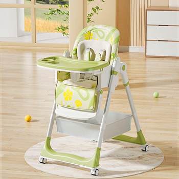 Children's dining chair home seatable and reclining infant dining chair adjustable folding child dining chair baby dining chair