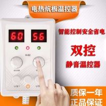Electric heated Kang board household controller electric heated Kang electric heated Kang thermostat electric heating plate temperature switch thermostat