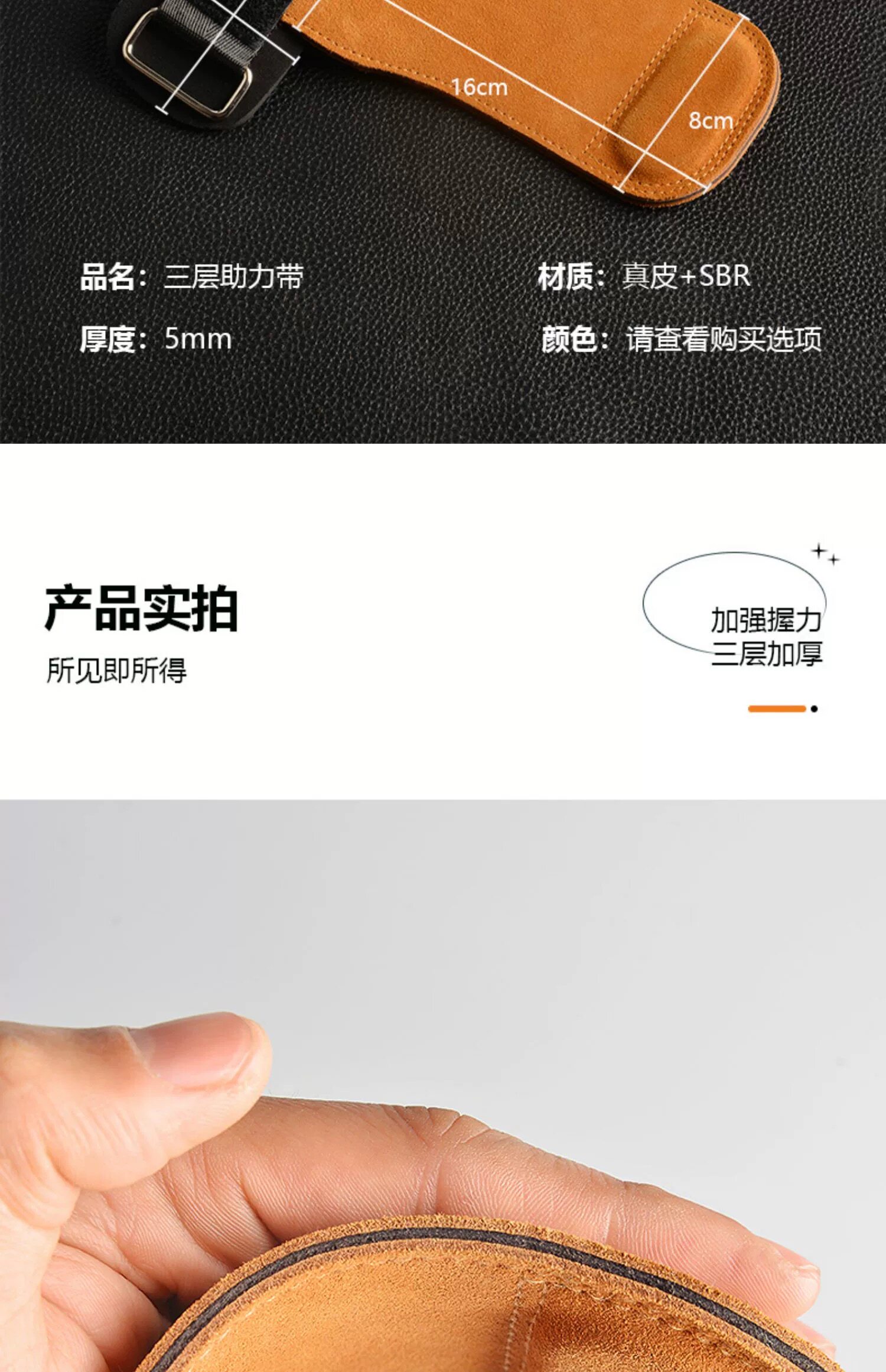健身手套/助力带 硬拉助力带女健身手套引体向上握力带护掌练背牛皮防滑护手掌护腕