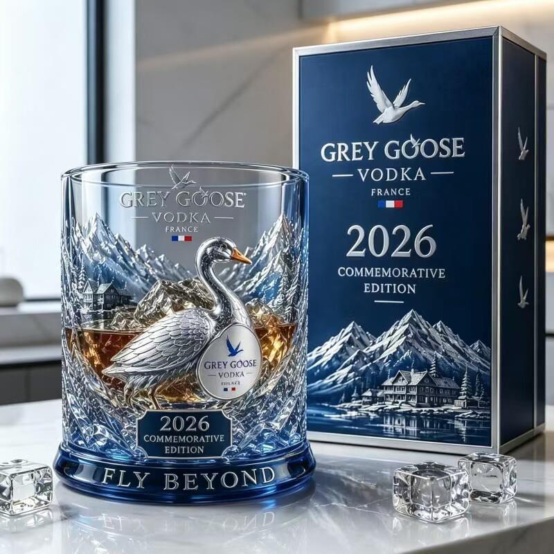 Cross-Border New Product Grey Goose 30 Years Limited Whiskey Glass Commemorative Whiskey Glass Cross-Border New Product Grey Goose 30 Years Limited Whiskey Glass Commemorative Whiskey Glass