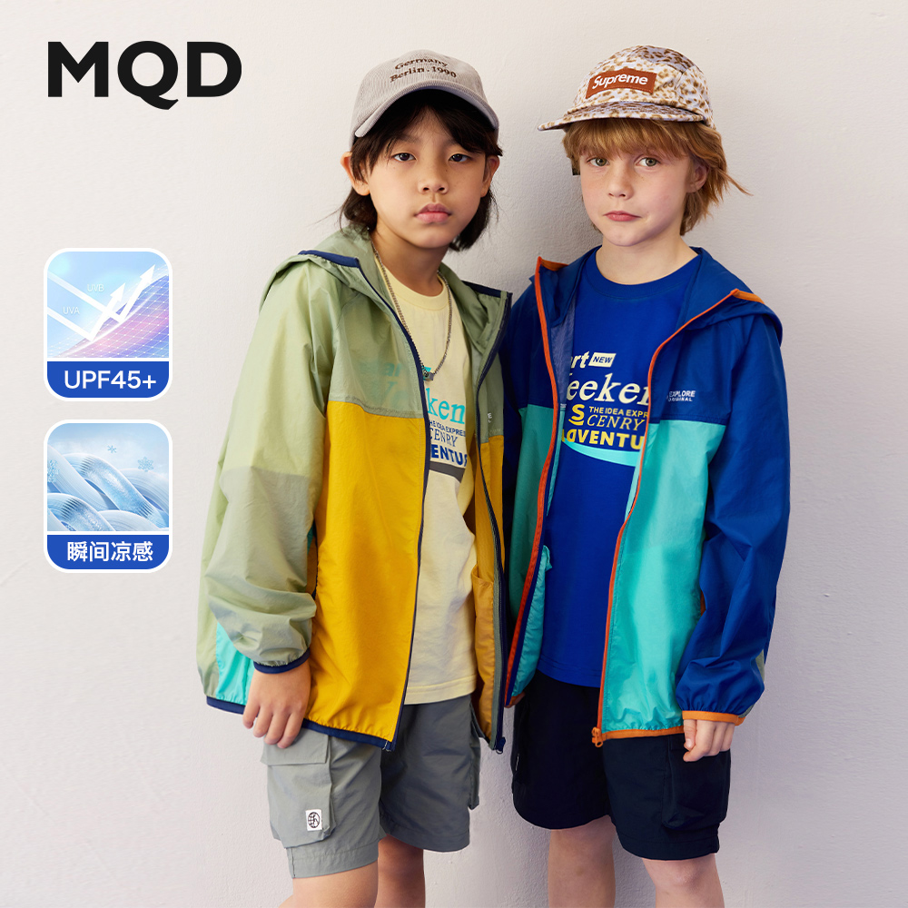 MQD 子供服 男の子 夏用 マウンテンスポーツ スキンウェア フード付き クールサンプロテクションウェア 紫外線対策 子供用ジャケット