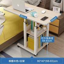 The table can be raised and lowered household foldable small table student desk dormitory bedside laptop bed mobile