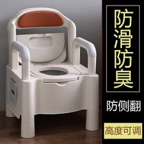 German imported toilet for the elderly pregnant women elderly disabled patients mobile toilet bathroom home indoor adult
