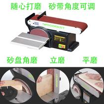 Belt sanding machine sanding disc grinder polishing wire drawing machine electric grinder vertical grinder desktop sandpaper sharpener