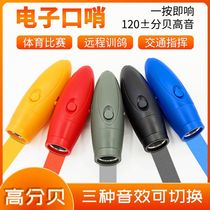 Training myna whistle whistle starter training high-pitched whistle loud outdoor contact training bird whistle starter