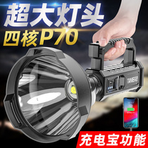 Strong light flashlight ultra-bright long-range rechargeable outdoor household special forces high-power mining lamp portable searchlight