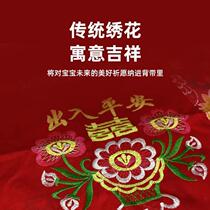 Four-claw old-fashioned baby strap back child hug type simple warm Guangdong front strap traditional sling