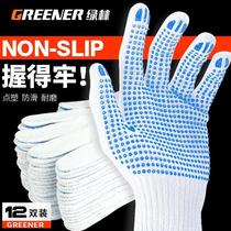 Green forest point plastic gloves protective gloves comfortable non-slip wear-resistant insulating electrician special labor protection knitted gloves
