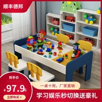 Childrens building blocks space sand table game table multi-functional table with baby early education toy table drawing board two-in-one