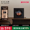 Art Master Mood1 Record Lyrics Audio Vinyl Subtitles Desktop Bluetooth Home Speaker New Year's Gift