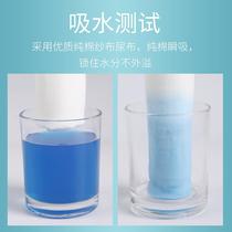 Gauze diaper cotton baby autumn and winter pure cotton newborn baby diaper washable cloth large meson cloth cotton ring