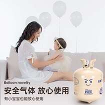 Helium tank pump helium balloon floating inflator wedding room wedding decoration birthday scene layout