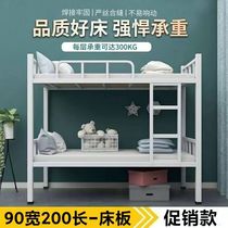Iron frame bed double bunk bed two-tier bunk bed adult bunk bed apartment rental student construction site dormitory
