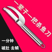 2024 new fish belly knife for scraping fish scales stainless steel fish killing tool two-in-one multifunctional fish scale scraping artifact for home use