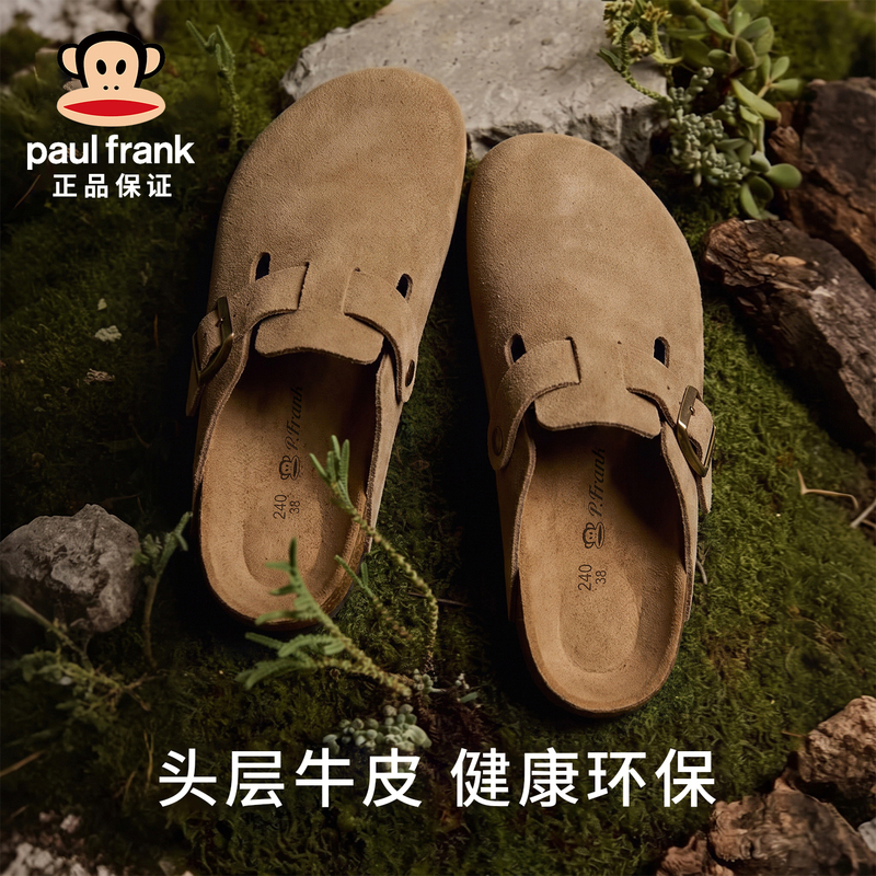 Paul Frank Genuine Leather Cork Birkenstock Shoes Thick-Soled Slip-On Clogs Closed-Toe Half-Slippers Large Size Unisex Paul Frank Genuine Leather Cork Birkenstock Shoes Thick-Soled Slip-On Clogs Closed-Toe Half-Slippers Large Size Unisex